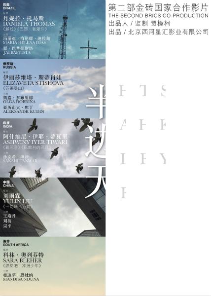 职高学历证书查询